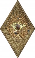 Badge  