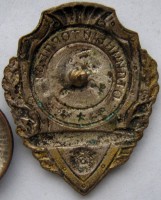 Badge  