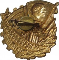 Badge  