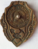Badge  