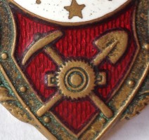 Badge  