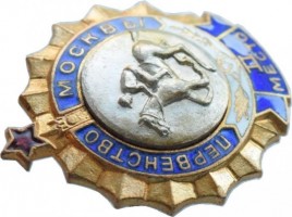 Badge  