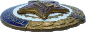 Badge  