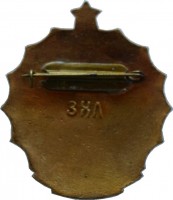 Badge  