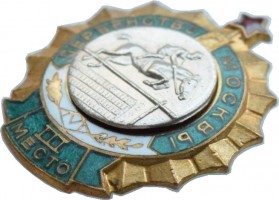 Badge  