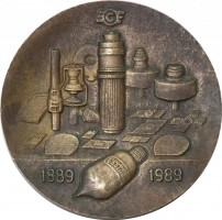 Нагрудный знак 100 Лет Заводу Светлана 