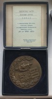 Нагрудный знак 60 Лет ВЧК-КГБ, 1917-1977 