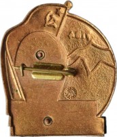 Нагрудный знак Пик Ленина. 7134 метра 
