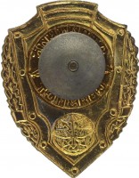 Badge  