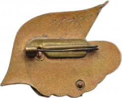 Badge  