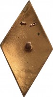 Нагрудный знак Ленинградский институт авиационного приборостроения (ЛИАП) 