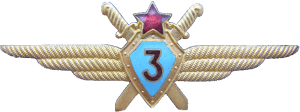Badge Pilot 3rd class 