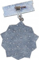 Badge  