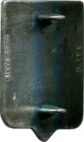 Нагрудный знак 110 Пехотный Полк.франция 