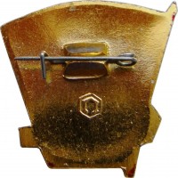 Нагрудный знак ВЛКСМ Ударник 1978 