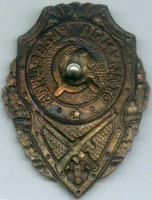 Badge  