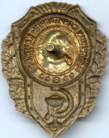 Badge  