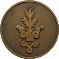 Нагрудный знак 200 Лет Георгиевский Трактат. 1983 