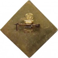 Badge  