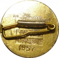 Badge  
