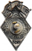Badge  