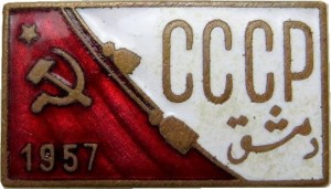 Badge  
