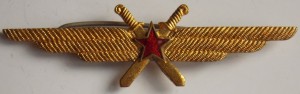 Нагрудный знак Летчик 