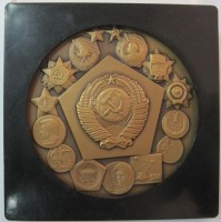 Нагрудный знак Ленинградский Монетный Двор Гознак 250 Лет 