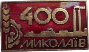 Badge  