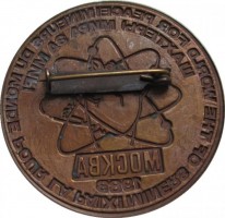 Нагрудный знак Шахтёры Мира За Мир! Москва 1983 