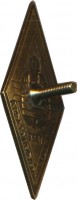 Нагрудный знак Спб Гафк Им П.ф.лесгафта  