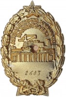 Badge  