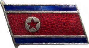 Нагрудный знак Флаг Северной Кореи 