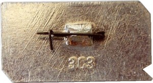 Нагрудный знак Мурманск 1974. 60-ый Праздник  Севера. 