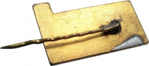Нагрудный знак 40 Лет Октября 1957 