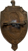 Нагрудный знак 1-ый Юридический Институт имени Дзержинского, Харьков 