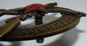 Нагрудный знак За отличную стрельбу 