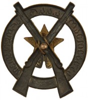 Нагрудный знак За отличную стрельбу, Грузия 