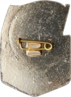 Нагрудный знак Медицина. Вмма. 4. 1948-1978 