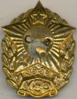 Нагрудный знак СВУ СССР 
