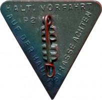 Нагрудный знак зимняя Помощь.день Полиции.1941 