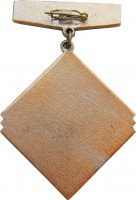 Badge  