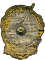 Badge  
