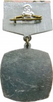 Badge  