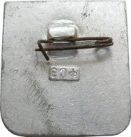 Badge  