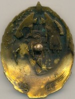 Нагрудный знак Отличник РККА 