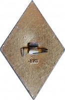 Badge  
