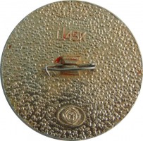 Нагрудный знак Олимпийский Мишка. Москва 1980 
