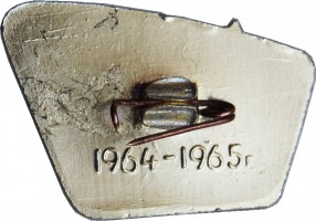 Нагрудный знак Центральное телевидение. Участник Олимпиады 1964-1965 