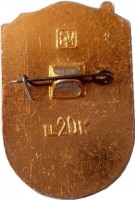 Badge  